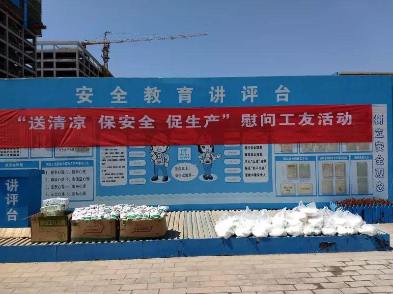 炎炎夏日送清涼 滴滴關懷暖人心 炎炎夏日送清涼 滴滴關懷暖人心