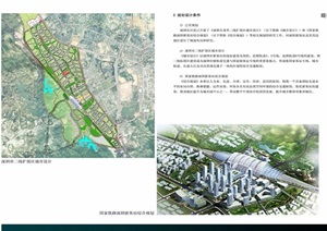 城市、城鎮(zhèn)、新農(nóng)村與鄉(xiāng)村旅游 園林景觀設(shè)計(jì)方案及項(xiàng)目策劃資料指南