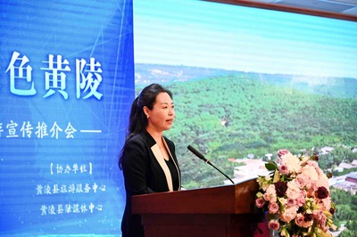 共話祖陵新篇，同繪文旅藍圖 陜西黃陵文化旅游（西安）推介會暨項目策劃咨詢會圓滿召開